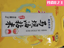 舶元（Poyuan）马坝油粘米10斤广东油粘米煲仔饭专用米软香大米地标米团购送礼 实拍图