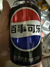 百事可乐Pepsi 无糖可乐 碳酸饮料汽水 330ml*6听 黑罐整箱装（包装随机） 实拍图