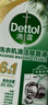 滴露（Dettol）洗衣机清洗剂滚筒波轮洗衣机消毒杀菌清洁剂250ml金装版柠檬 实拍图