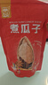 徽记五香味瓜子500g/袋慢煮入味立体烘焙仁香酥脆大分量1斤装 实拍图