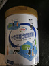 伊利中老年高钙低脂富硒0蔗糖奶粉 年货节送礼 中老年奶粉 营养 700g 实拍图