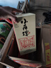 小角楼1958 固态纯粮五粮浓香型白酒口粮酒礼盒装 52度四川酒粮食口粮酒 52%vol 500mL 6瓶 升级版 实拍图