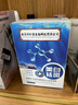 同仁堂祛斑美白面膜补水淡斑提亮肤色女男去黄改善暗沉肤色雀斑20片/盒 实拍图