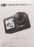 大疆 Osmo Action 5 Pro 超旗舰画质运动相机户外摩托骑行潜水vlog相机便携式旅拍摄像机 实拍图