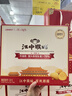 江中猴姑0糖无糖猴头菇饼干年货礼盒960g养胃低GI中老年人早餐休闲零食 实拍图