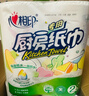 心相印卷纸/厨房用纸75节*8卷纸巾食品接触级（整箱销售 ） 实拍图
