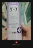 花王（KAO）Cape定型喷雾发胶刘海发型男女头发持久卷发自然蓬松神器浅紫180g 实拍图