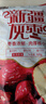 三只松鼠一级灰枣500g红枣免洗新疆特产大枣蜜饯果干煮粥煲汤即食休闲零食 实拍图