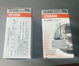 欧司朗（OSRAM）汽车氙气大灯疝气灯泡CLC D3S【4200K 35W】德国进口 单支装 实拍图