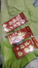 新年快乐红包乔迁财福喜字满月结婚红包袋压岁结婚饰品硬纸发饰 随机混发【大号18个装】 实拍图