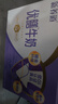 蒙牛新养道优膳无乳糖全脂牛奶200ml*10盒 礼盒装 实拍图