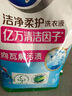 超能 洁净柔护(鲜艳亮丽)洗衣液 橙花茉莉香 1kg*1袋 15分钟快洗 实拍图