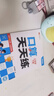 2026斗半匠口算天天练三年级下册数学口算题卡口算大通关口算小能手小学数学口算计算专项训练口算达人每日一练 实拍图