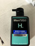 曼秀雷敦男士【张艺兴同款】补水温和保湿洁面乳150ml保湿洗面奶送男友 实拍图