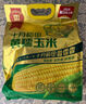 十月稻田 香糯玉米浆包 10个 2斤 玉米粑粑 东北原味 低脂粗粮 早餐代餐 实拍图