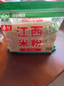春丝江西米粉米线4斤南昌炒粉拌粉汤粉湖南桂林米粉过桥米线1.5mm粗 实拍图