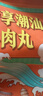 东方甄选潮汕牛肉丸牛筋丸/包心牛肉丸子冷冻半成品食物火锅生鲜过年年货 【3袋装】特享潮汕牛肉丸（牛肉添加量≥90%） 实拍图
