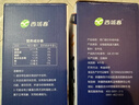 西域春西门塔尔牛纯牛奶200ml*12盒 学生优质全脂奶乳蛋白3.6g 实拍图