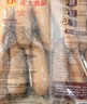 正大食品（CP）经典美式热狗棒780g12支  儿童早餐 速冻懒人速食 小吃 年货送礼 实拍图