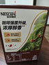 雀巢（Nestle）【樊振东同款】1+2特浓低糖*速溶咖啡三合一冲调饮品90条1170g 实拍图