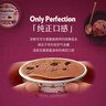 哈根达斯（Haagen-Dazs）可可曲奇口味冰淇淋 100ml/杯 雪糕 实拍图