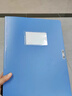 得力（deli）10只55mmA4加厚PP粘扣文件盒档案盒资料盒凭证文件收纳盒办公用品财会用品27036蓝色得力办公好物 实拍图