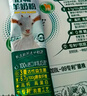 伊利倍畅羊奶粉 成人奶粉 年货节送礼送长辈 营养品专利脱膻高钙 154g 实拍图