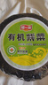 阿一波有机紫菜干货100g 福建特产 干坛紫菜汤 蛋花汤煲汤海苔食材 实拍图