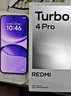 小米（MI）REDMI Turbo 4 Pro 第四代骁龙8s 7550mAh长续航 12GB+512GB 白色 小米红米5G手机 实拍图