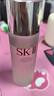 SK-II神仙水精华75ml礼盒sk2水乳化妆护肤品套装生日情人节礼物女朋友 实拍图