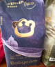 babycare皇室狮子王国弱酸纸尿裤大号L40片(9-14kg)婴儿尿不湿亲肤透气 实拍图