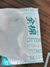 全棉时代【孙颖莎同款】洗脸巾 80片*6包一次性100%棉柔巾毛巾擦脸20*20CM 实拍图