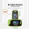 CONTEC康泰血氧仪指夹式医用家用脉率监测38节礼物氧饱夹老人50-PRO 实拍图
