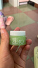芭妮兰净柔清新款卸妆膏7ml 卸妆油乳深层清洁（卸妆膏小样便携旅行装） 实拍图