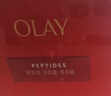 玉兰油（OLAY）全新超红瓶面霜滋润50紧致抗衰老保湿大红瓶护肤品情人节礼物女友 实拍图