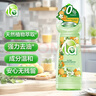 妈妈壹选La植萃500ml橙花香 洗洁精小瓶 宿舍A类果蔬奶瓶清洗剂 洗涤灵 实拍图