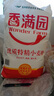 香满园 面粉 中筋粉 家用优质特精小麦粉 20斤 包子饺子馒头饼手擀面 实拍图