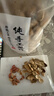 寒山石香酥原味炒花生500g农家铁锅现炒带壳花生熟花生坚果炒货休闲零食 原味炒花生500g/袋 实拍图