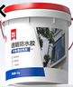 雨虹防水 外墙防水涂料 透明防水胶 补漏王 窗台补漏透明隐形防水 1KG 实拍图