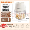 苏泊尔（SUPOR）婴儿辅食 绞肉机家用 小型多功能打泥搅拌机 宝宝辅食料理机蒜泥捣碎器 便携辅食料理机 SDS003-A 实拍图