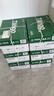 天章 （TANGO）新绿天章A4打印纸 70g 500张*8包 双面打印复印纸 纸张洁白顺滑不卡纸 整箱4000张 【匠心品质款】 实拍图