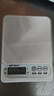 京东京造 电子秤 厨房秤克重称食物秤烘焙家用0.1g/3kg（配4节7号电池） 实拍图