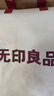 无印良品100%纯棉床上四件套 1.8/2.0米床单枕套双人家用全棉被套220*240cm 实拍图