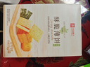 良品铺子酥脆薄饼海苔味早餐饼干儿童零食休闲零食食品年货小吃小零食300g 实拍图
