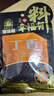 塞翁福丁香30g 香辛料 火锅底料炖肉调味 五香卤料大料 热红酒原料年货 实拍图