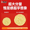 康师傅方便面 大食袋红烧牛肉面145g*24 泡面袋装整箱速食 方便食品 实拍图