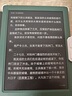 掌阅（iReader）【新品发布】Neo3 6英寸电子书 智能阅读器 墨水屏电纸书 AI看书学习漫画平板电脑 轻薄便携  语绿 实拍图