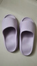优调拖鞋男足弓支撑居家防臭夏季浴室洗澡防滑情侣拖鞋女 紫色 35-36 实拍图