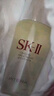 SK-II神仙水230ml精华液sk2水乳化妆品护肤品套装礼盒生日新年礼物女 实拍图
