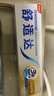 舒适达【抗敏防蛀】多效护理牙膏100g 护龈口腔护理 新旧包装随机发 实拍图